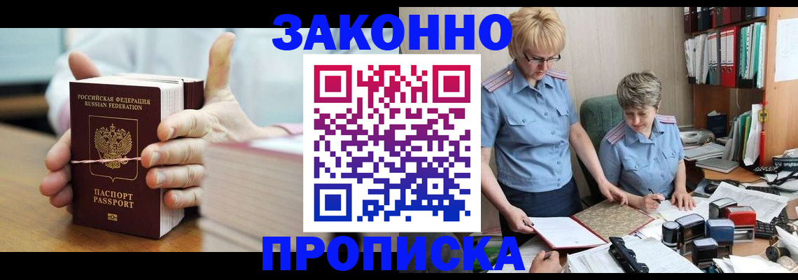 форма 3 в Балтийске