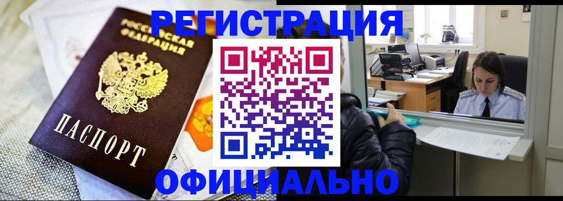 пропишу в квартире в Балтийске